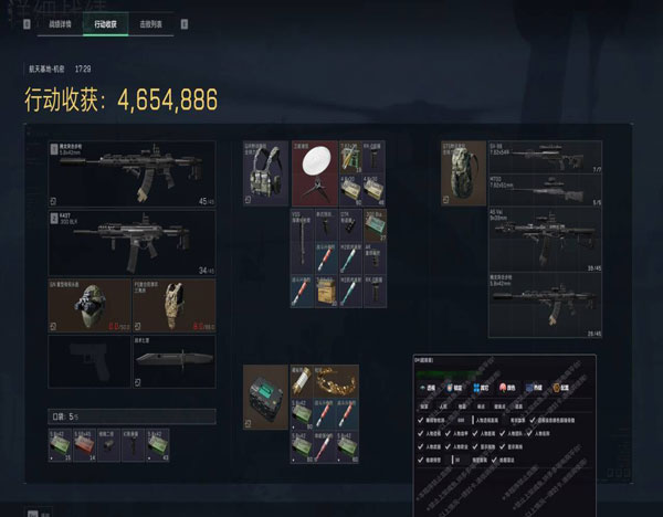 三角洲审判辅助软件效果